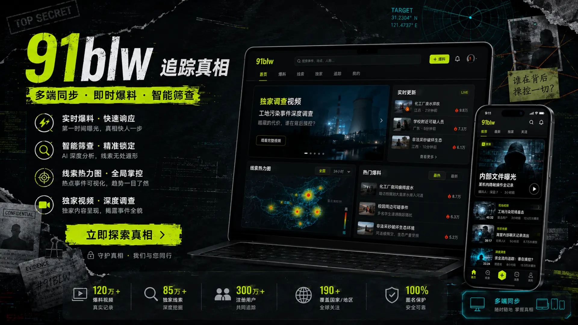 创作者幕后:一支短片从纸面到首映专题封面